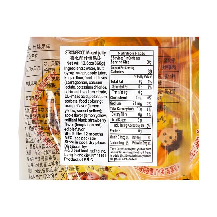 喜之郎 什錦果凍 360g 6