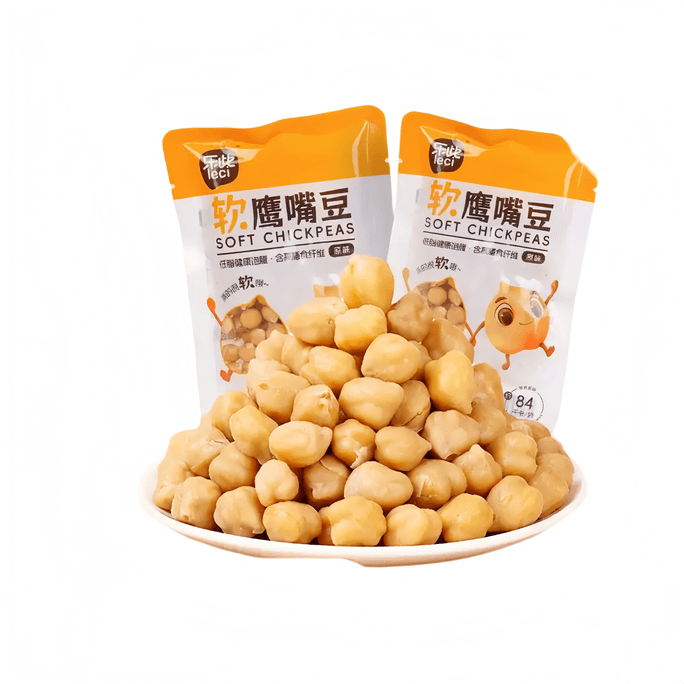 Le Ci Pure Steamed Soft Chickpeas 52g 5 packs Sweet And Soft High-fibre Meal Replacement Low-fat Light Snack