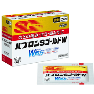 【日本直送品】大正製薬 鼻づまり・のどの痛み・鼻水・発熱用総合かぜ顆粒 44包