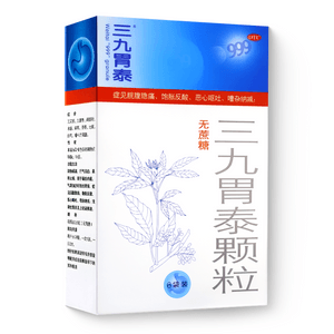 Weitai Granules (No sugar cane added) 2.5g*6bags