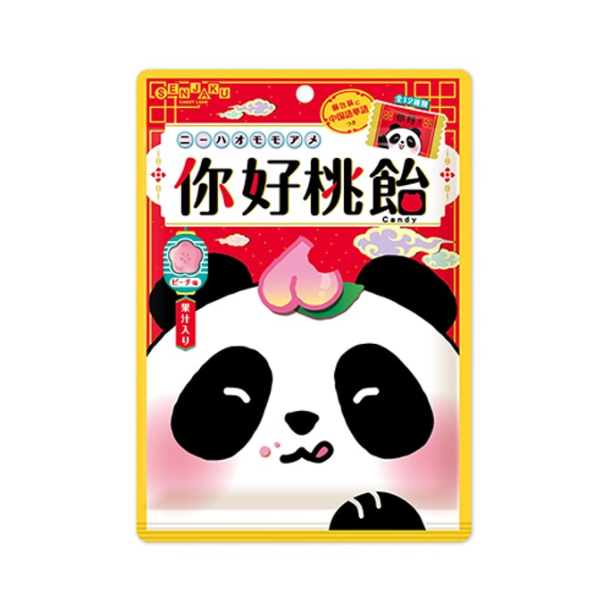 【日本直邮】扇雀饴 熊猫桃子味糖果 71g