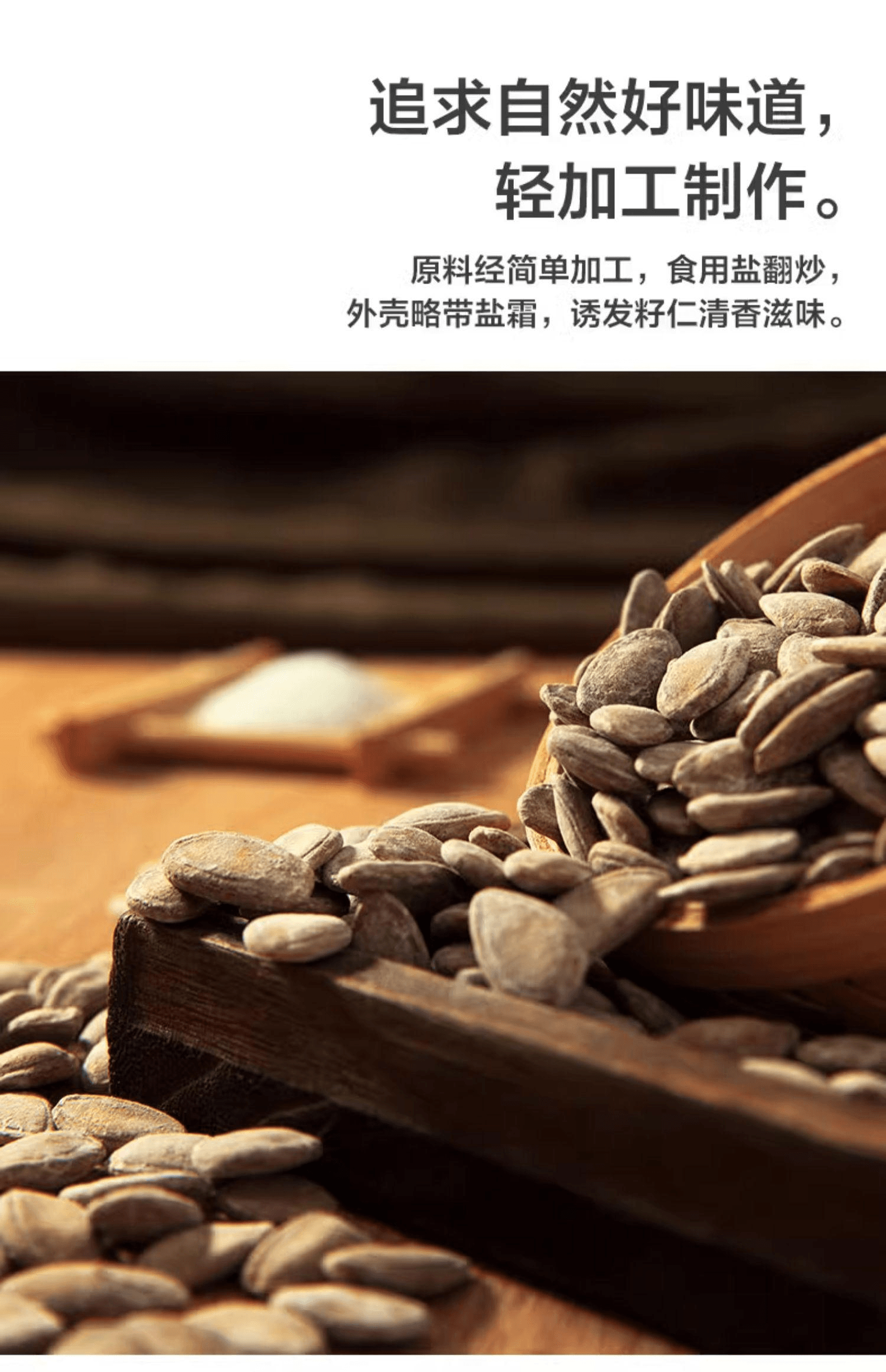 【中国直邮】 来伊份 瓜蒌籽休闲零食炒货瓜子葵花子吊瓜子坚果炒货250g*1袋