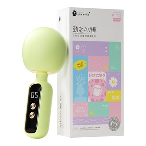 Energetic AV stick vibration heating vibrator female masturbator multi-frequency vibration silent massager 1 pack