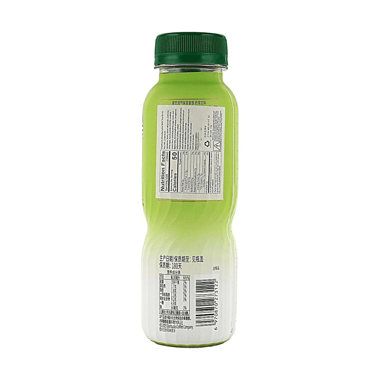抹茶ラテ、低糖ミルクティー、270ml 3