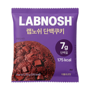 Protein Cookie Double Chocolate 1.41oz 【High Protein】【0g Trans Fat】