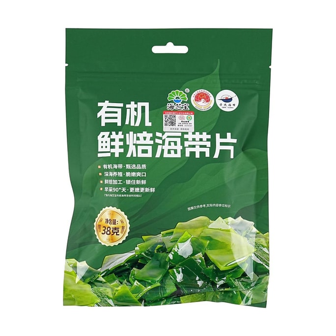 海芝宝 有机鲜焙海带片 38g【胖东来同款】【火锅麻辣烫涮菜海带块】