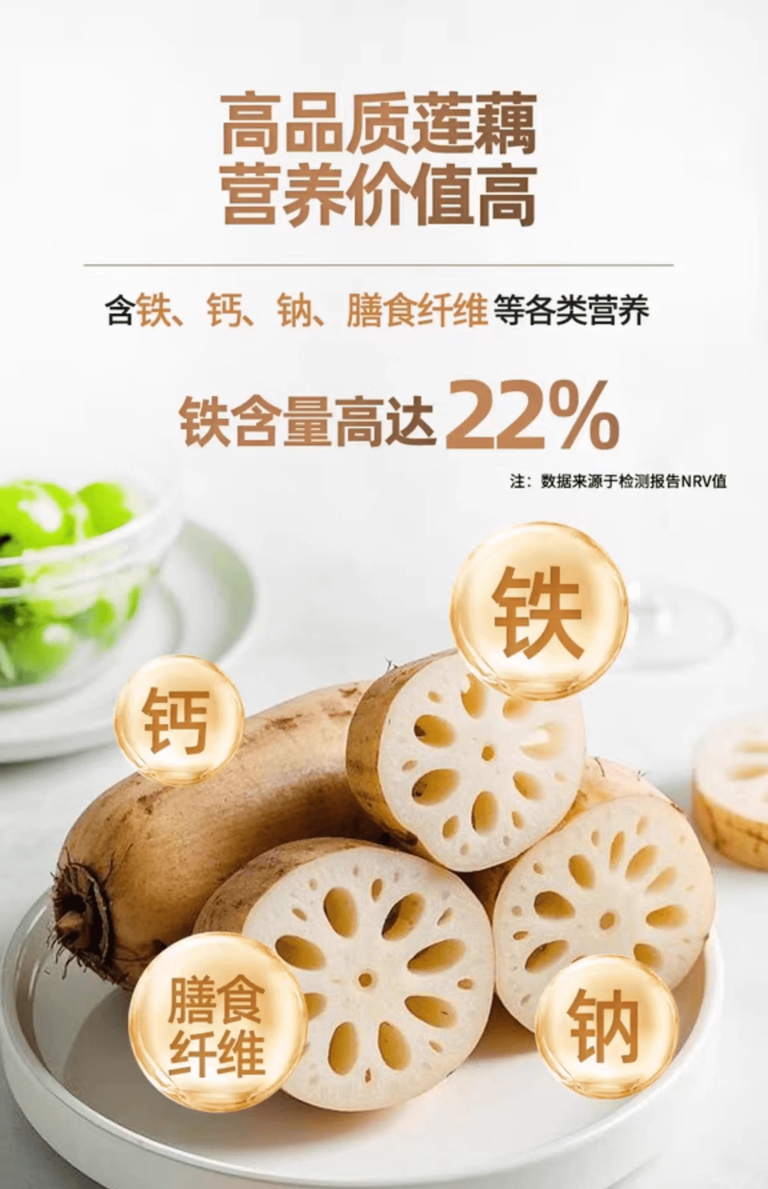 【中國直郵】 優卓 洪湖原產正宗純藕粉特級無糖無添加藕粉營養早餐300g *1罐