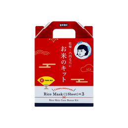 Yami x Ishizawa Exclusive Rice Skin Care Bonus Kit Facial Mask
