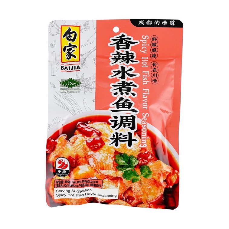 白家陳記 香辣水煮魚調味料 200g 4