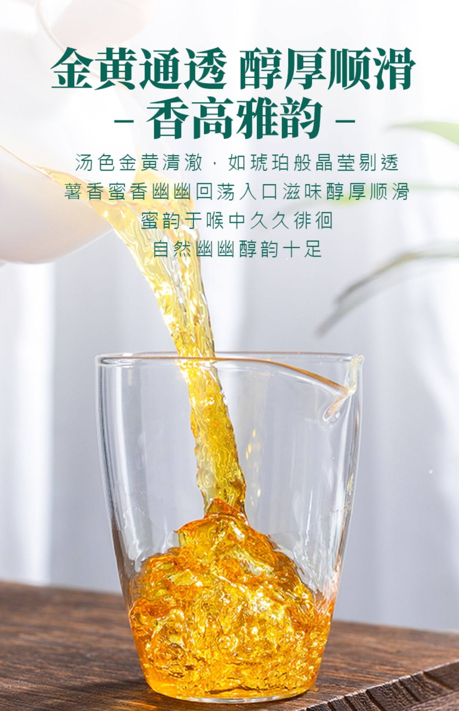 【中国直邮】 中闽峰州 滇红大金针茶叶 云南凤庆滇红茶特级浓香型 250g