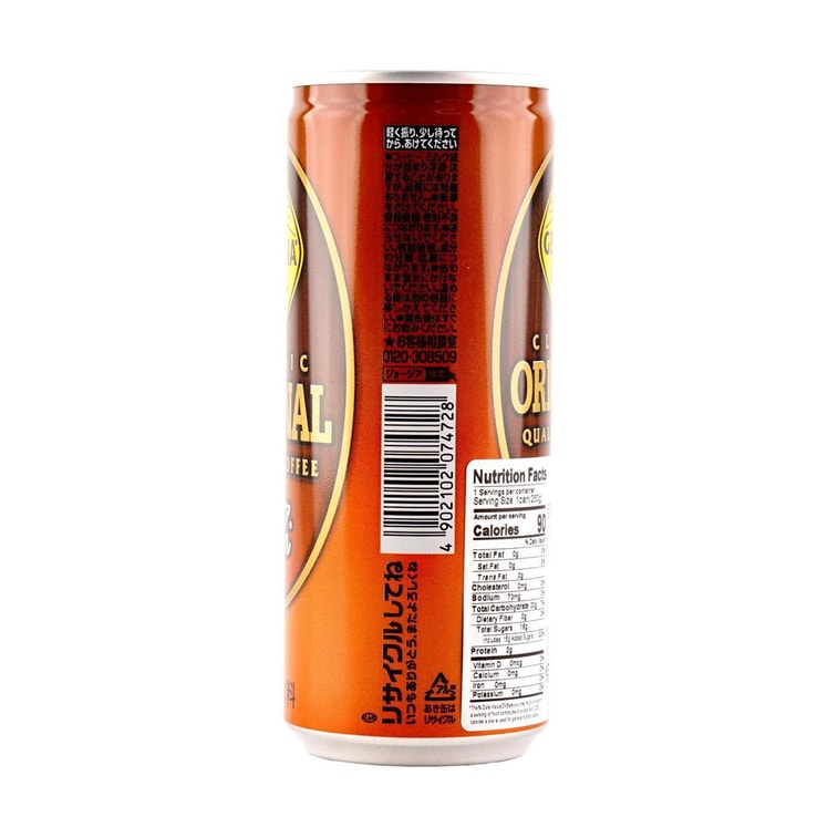 Georgia Original Coffee,8.82 oz 5