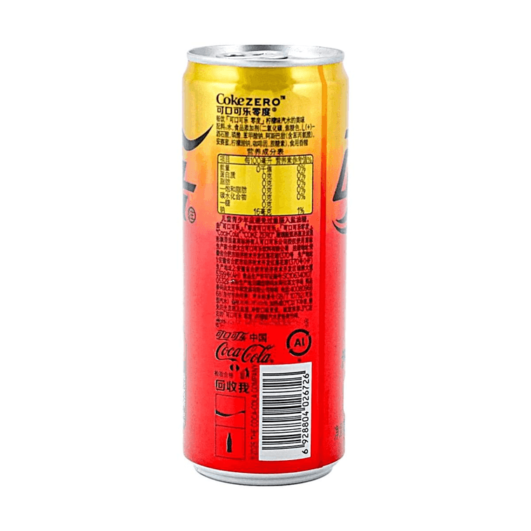 Coca Cola-Coke Sugar Free Lemon Flavor Morden Can Packing, 11.16oz 3