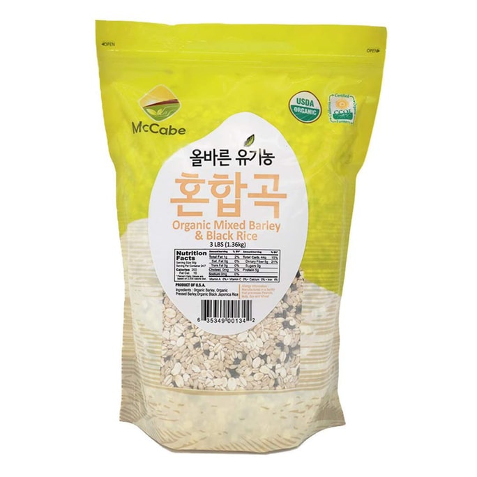 Organic Mixed Barley & Black Rice 3 lb (48 oz)