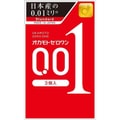 【日本直邮】 OKAMOTO冈本001超薄避孕套0.01极薄安全套 3个入