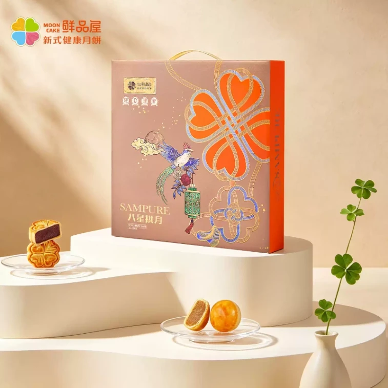 Baxing Gongyue Mooncake Gift Box 985g 8 Pcs 8 Flavors 4 Styles All In One Mid Autumn Healthy Snack 4