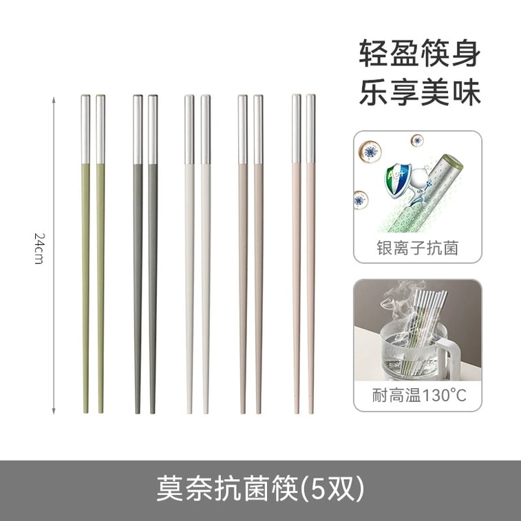 Household Chopsticks 5-Pair 6
