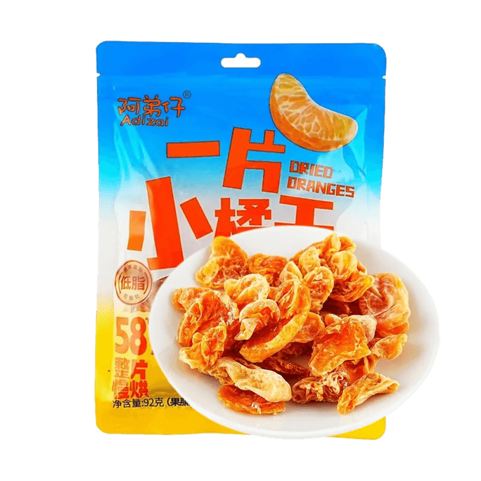 阿弟仔 一片小橘干 果脯蜜饯 92g【整片桔子干】