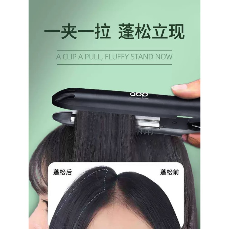 ABP Curved Splint Pad Hair Root Short Hair Curling Stick # Black 3