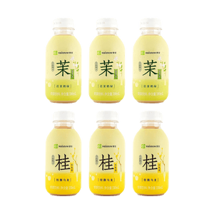 奈雪的茶 岩茉莉花草綠 即飲茉莉花香奶茶輕乳茶 330ml【0植脂末】