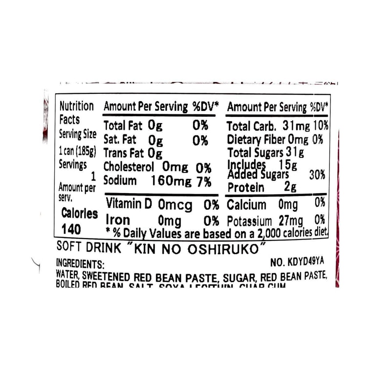 Gold Oshiruko Sweet Red Bean Soup, 6.52 oz 4