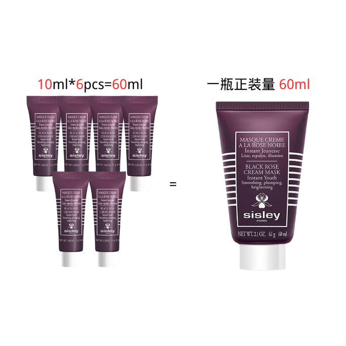 Black Rose Cream Mask Sample 10ml✖️6