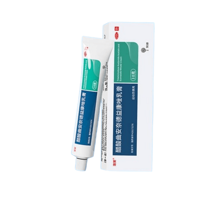 Triamcinolone Acetonide Acetate Cream For Antiseptic And Antipruritic Paronychia Treatment 10G × 1 Box