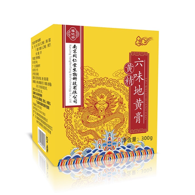 Liu Wei Di Huang Ointment Ginseng Polygonatum Raspberry Mulberry Maca Powder Goji Barley Honey Jujube 300g