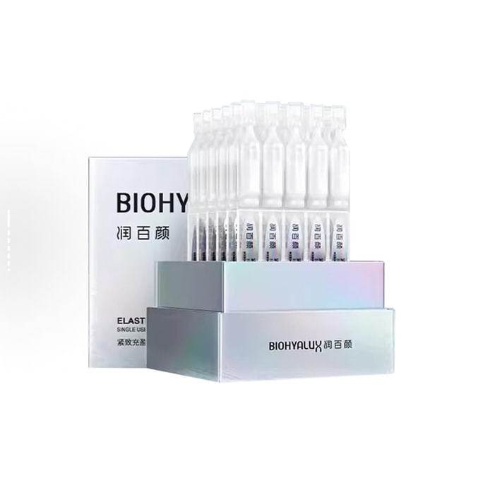 【香港直邮】 润百颜 紧致充盈次抛精华液 1.3ml×30支 抗皱保湿 修护补水 玻尿酸+胶原蛋白 敏感肌可用【正品保证】