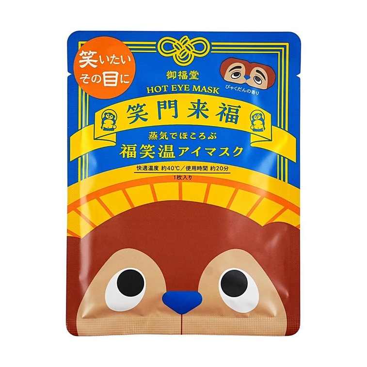 GPP Ofukudo Warm Eye Mask 3 sheets – Tanuki 5