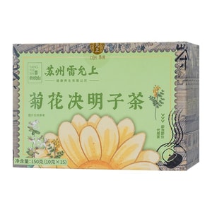 【中国直邮】  雷允上 菊花决明子茶  150g 牛蒡根养生茶搭明目护肝清热熬夜恢复