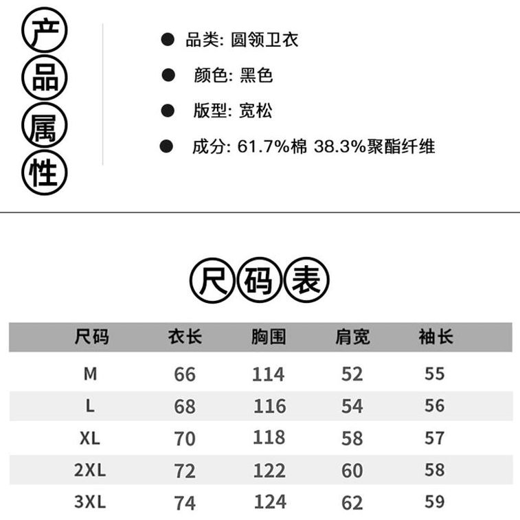 ASIS中國風國潮幸會重工刺繡寬鬆長袖衛衣 3XL 3