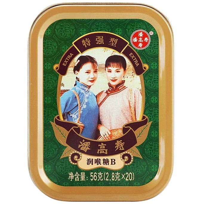 [중국 직배송] 말레이시아 판가오수 초강력 쿨링 민트향 목캔디, 목 진정 정제, 스승의 날 선물, 2.8g*20정