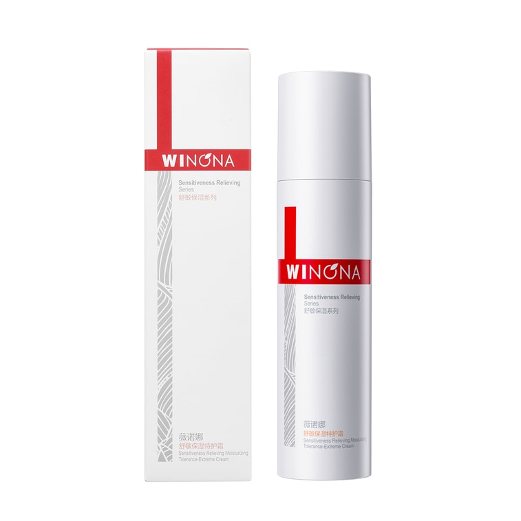 Sensitiveness Relieving Moisturizing Tolerance-Extreme Cream 50g Sensitive Skin Hydration Moisturizing Repair Barrier 7