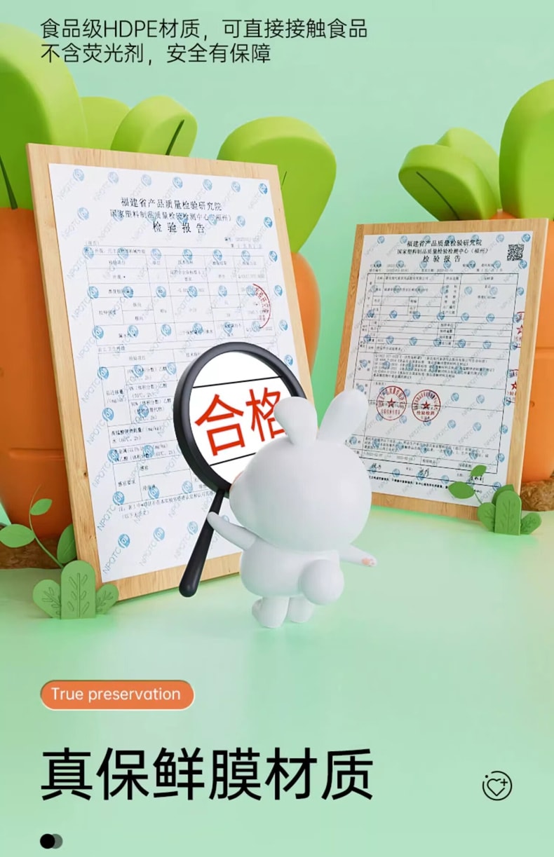 茶花 一次性加厚松紧保鲜罩 100只/袋冰箱保鲜袋 剩菜通用