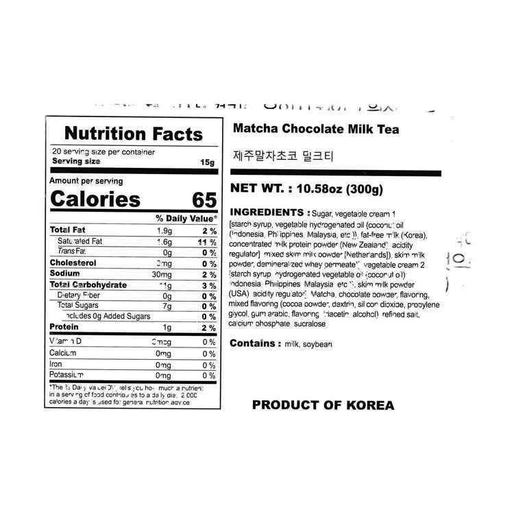Teazen Teazen Jeju Matcha Choco Milk Tea, 0.53 oz*20pcs - Yami.com