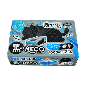 블랙캣 디자인 제습기 (33.8 fl oz)