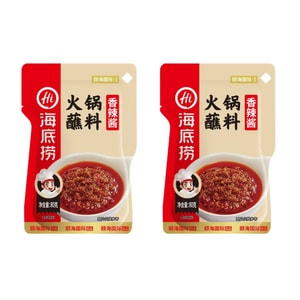 Hot pot base sauce Spicy sauce 80g*2packs