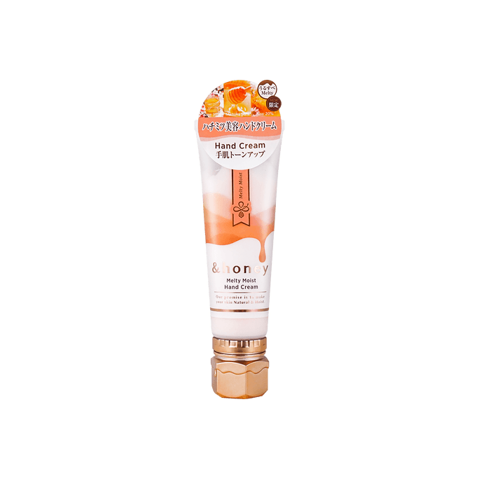 Melty Moist Hand Cream  Winter Limited Edition, 50g