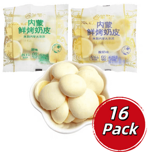 【中国直邮】蒙清内蒙鲜烤奶皮 正宗烤鲜奶片手抓包 独立包装 原味+酸奶味 16包 约150g