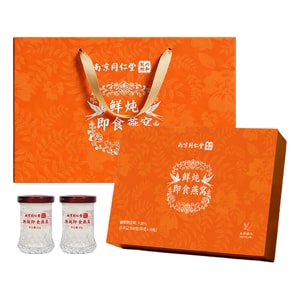 新鮮な燕の巣ギフトボックス 500g (50g X 10)。固形分20%以上。プレミアム熱帯雨林原料。そのまま食べられます。オレンジギフトバッグ。毎日の健康に最適なギフト。