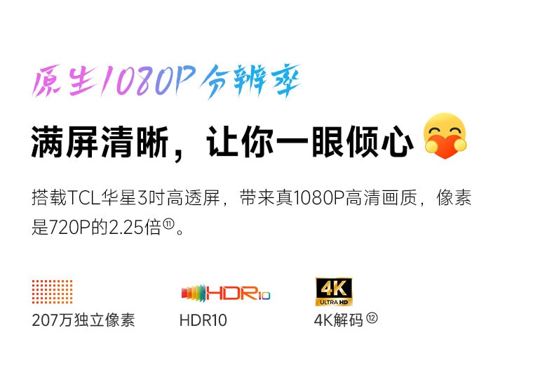 【中国直邮】 小米有品 大眼橙C3Air投影仪高亮家用高清放映机1080P4K解码影院卧室无需幕布可连手机