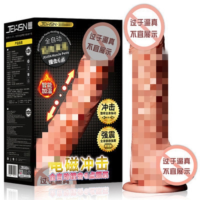 [중국에서 온 다이렉트 메일] Jiuxing 시뮬레이션 충전식 진동 대포 텔레스코픽 전기 여성 성인 섹스 토이 충전식 버전 1개(초 단위로 배송 준비 완료)