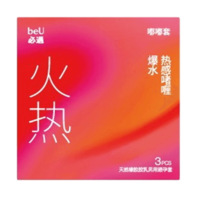 Hot Dudu Condoms, Sexy Five-sense Condoms, Ultra-thin Byt Hyaluronic Acid Condoms, 3-pack Of Three