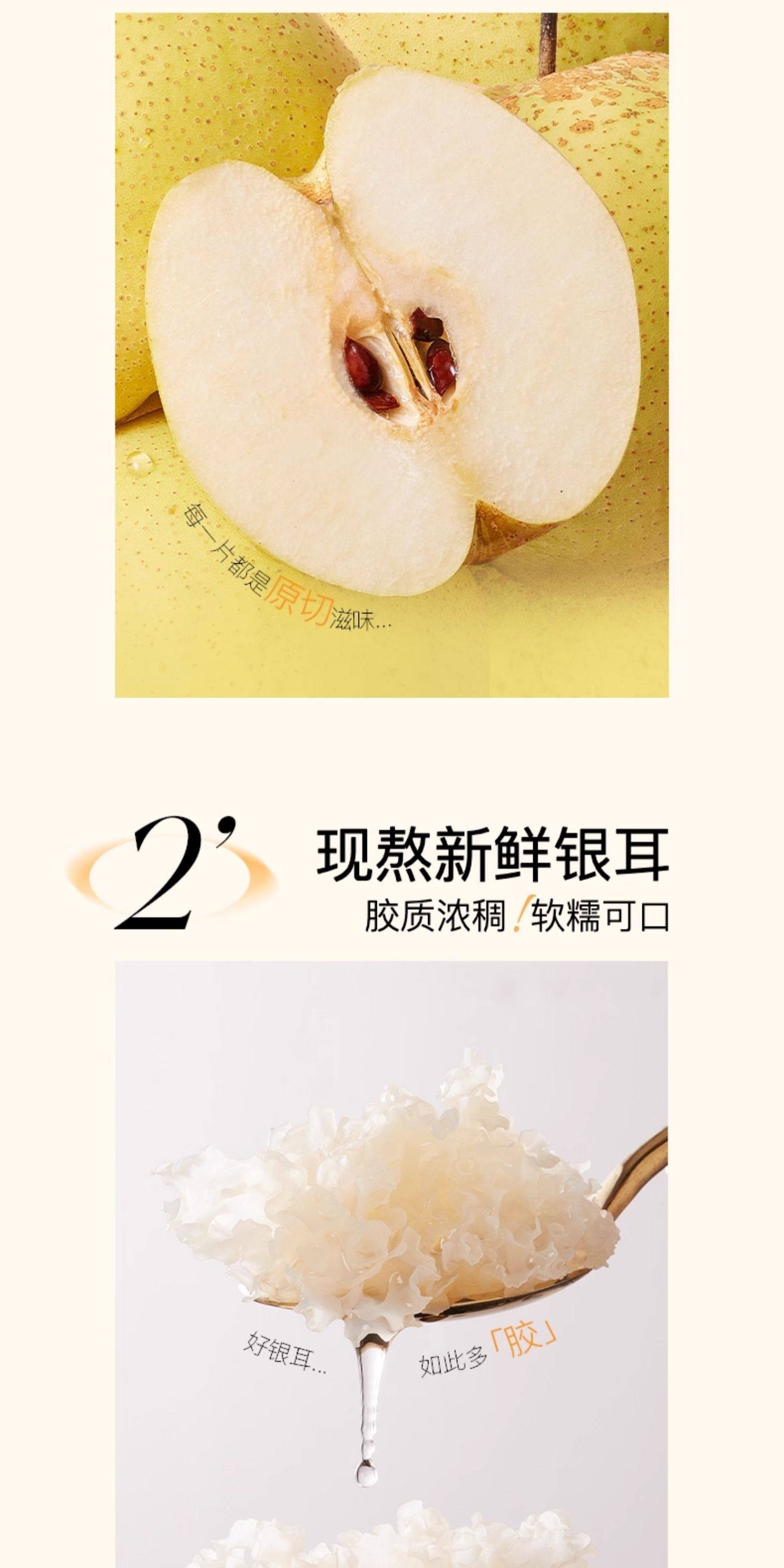【中國直郵】 茶裡 免煮茶塊 【秋冬滋養】凍乾小吊梨湯 90g*1盒