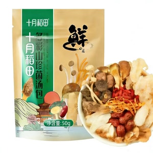 [Colorful Mushroom Soup Pack] 50g*1 pack of soup ingredients: morel, cordyceps sinensis flower, and bamboo fungus (dried mushroom ingredients for soup)