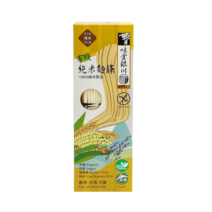  Organic Pure Rice Noodles 300g