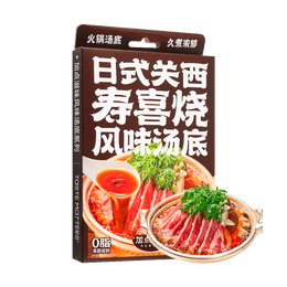 Japanese Kansai Sukiyaki Soup Base,Hot Pot Base,3.52 oz