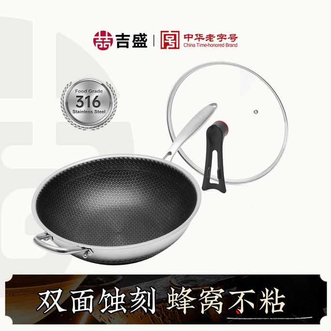 32CM Honeycomb Non-Stick Pan - 316 Stainless Steel With Physical Non-Stick Technology & Hexagonal Textured Surface