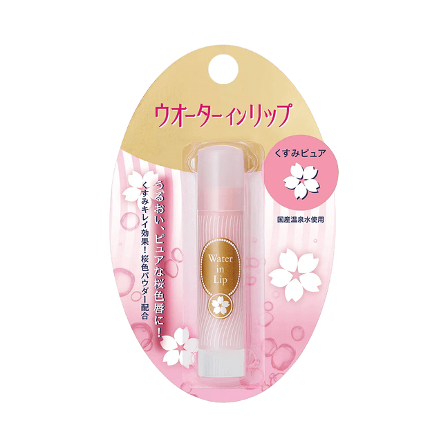 finetoday moisturizing and brightening lip balm in cherry 3.5g