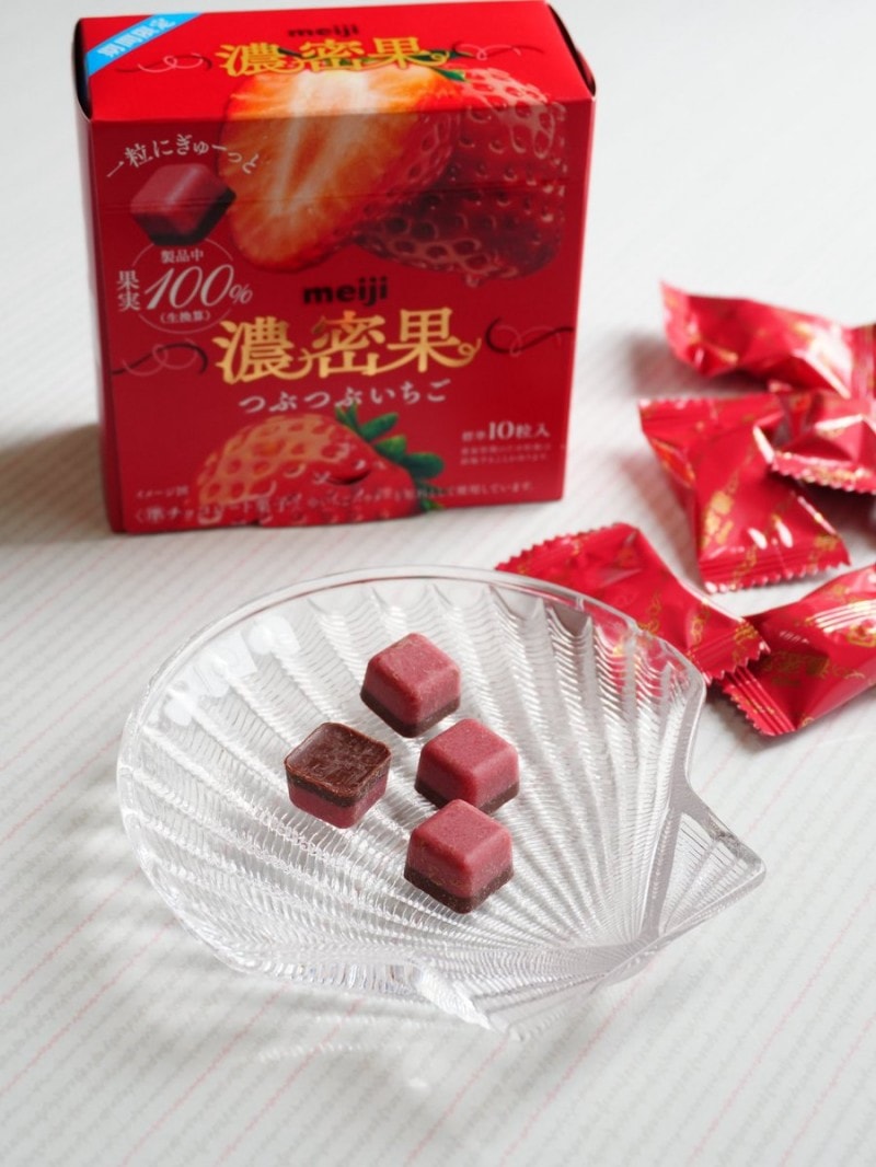 日本直邮】 日本MEIJI 明治期间限定浓莓果颗粒感草莓巧克力32g(10粒